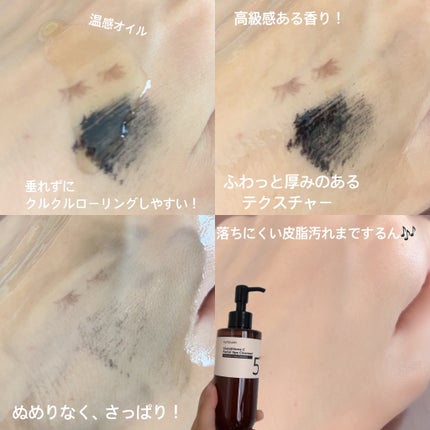 5番 白玉グルタチオンCアロママッサージクレンジング/numbuzin/オイルクレンジングを使ったクチコミ(2枚目)