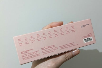 プレイカラー アイシャドウ/ETUDE/アイシャドウパレットを使ったクチコミ(4枚目)