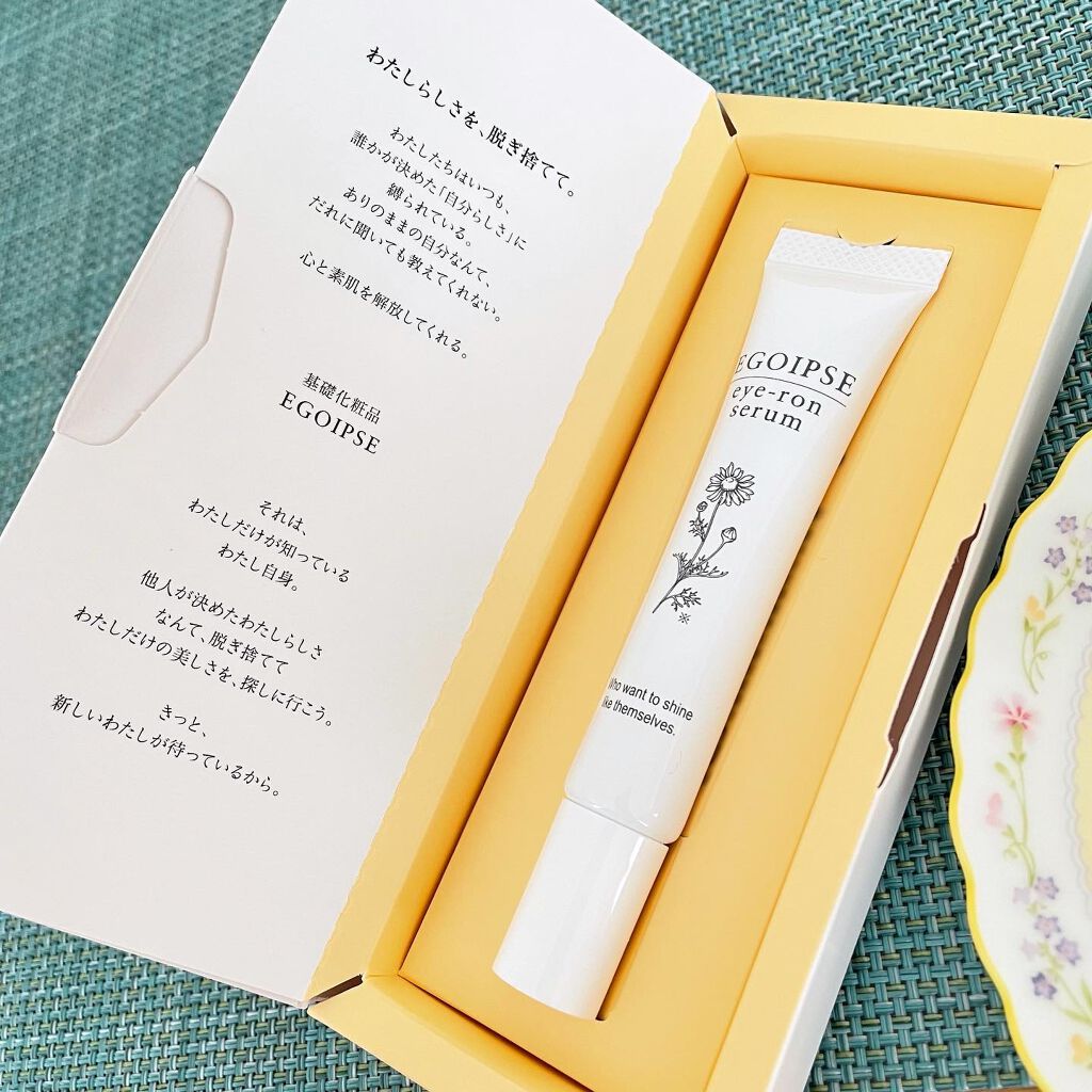 あやこ♡フォロバ100(投稿のある方) on LIPS 「〔EGOIPSE〕最近、目元などのシワが気になるのでケアしてい..」(2枚目)
