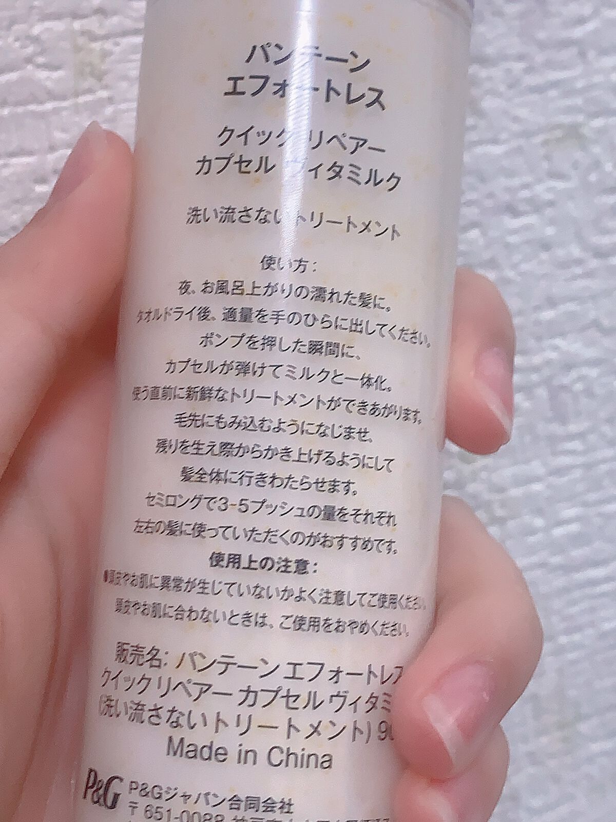 スリークbyサラサロン シャイニーオイル/スリーク by サラサロン/ヘアオイルを使ったクチコミ（2枚目）