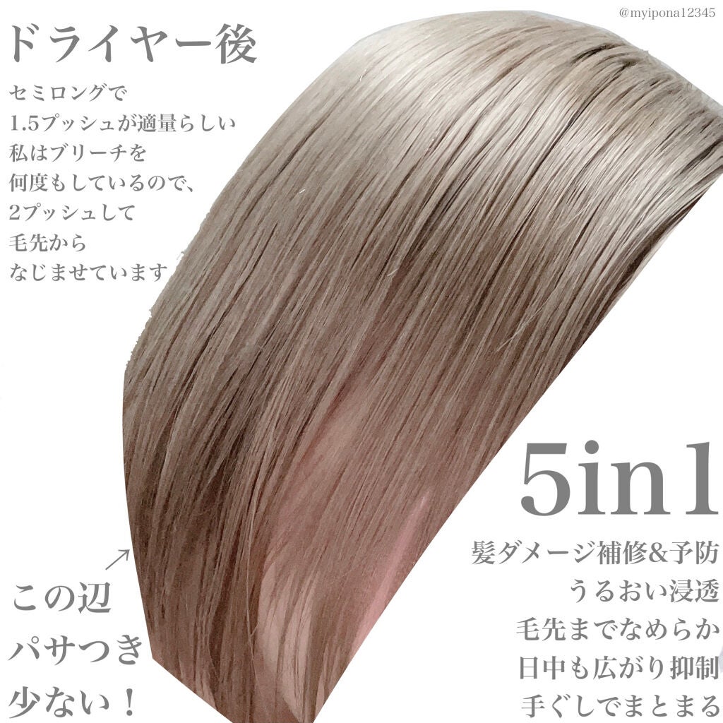 CCミルク/エッセンシャル/ヘアミルクを使ったクチコミ(3枚目)