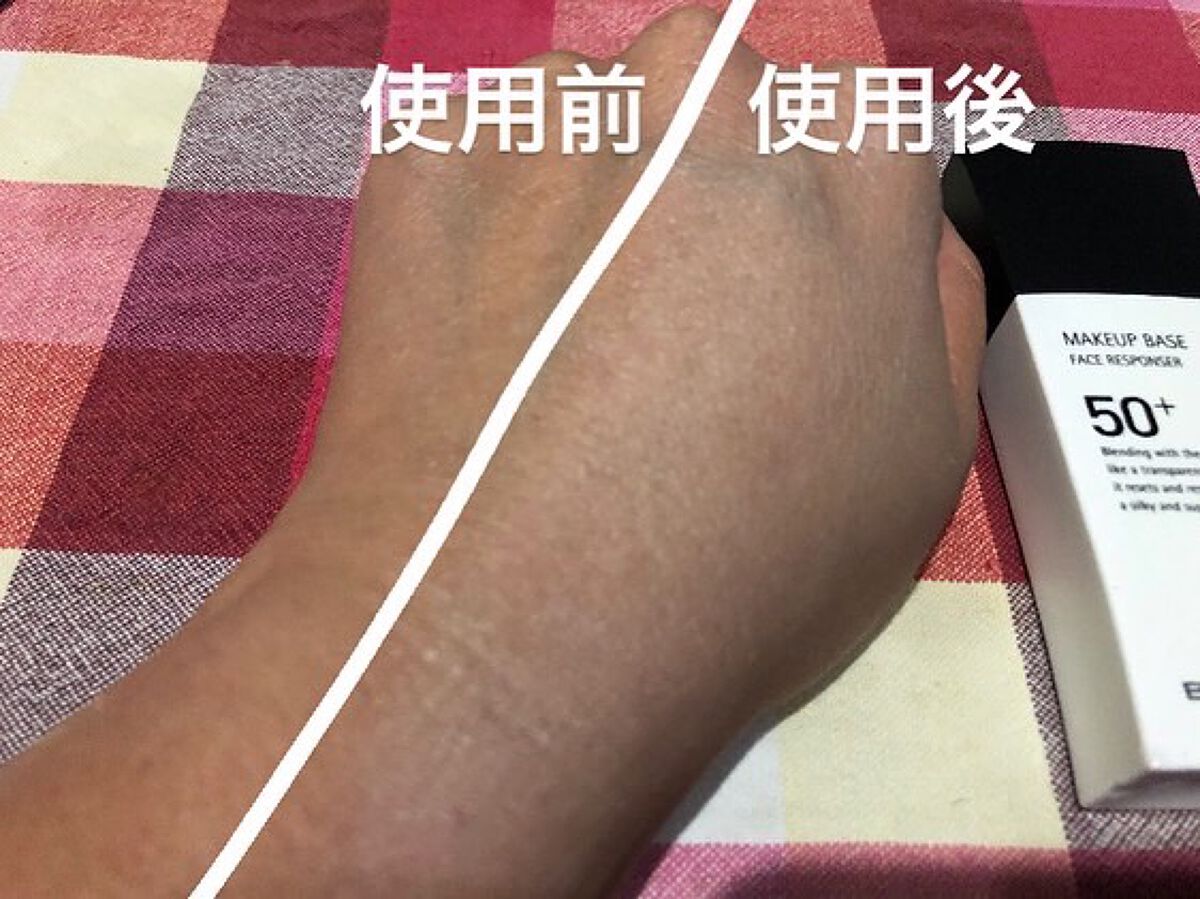 メイクアップベース フェイスレスポンサー プラス/ブリリアージュ/化粧下地を使ったクチコミ(4枚目)