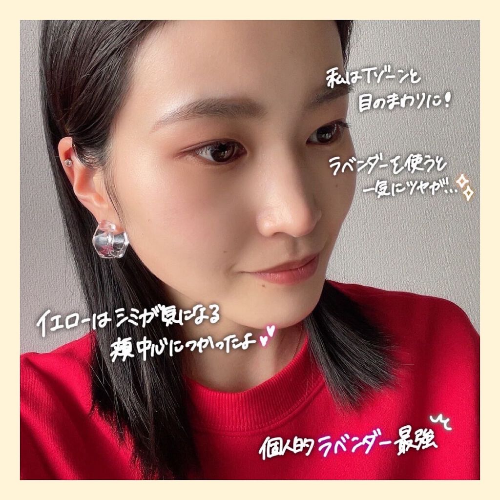 トーンアップカラープライマー /Ririmew/化粧下地を使ったクチコミ(4枚目)