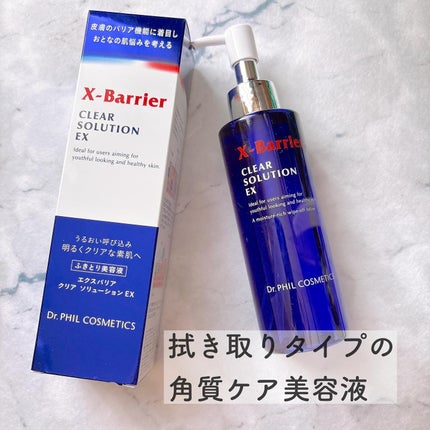 フイルナチュラント エクスバリア クリア ソリューション EX/ドクターフィルコスメティクス/拭き取り化粧水を使ったクチコミ(1枚目)