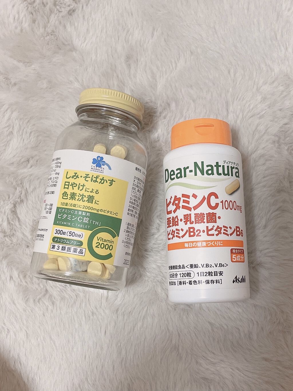 ファイミンC2000（医薬品）/SP/その他を使ったクチコミ（1枚目）