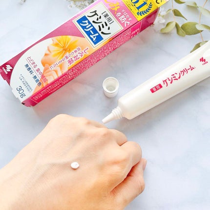 ケシミンクリーム f/ケシミン/フェイスクリームを使ったクチコミ(3枚目)