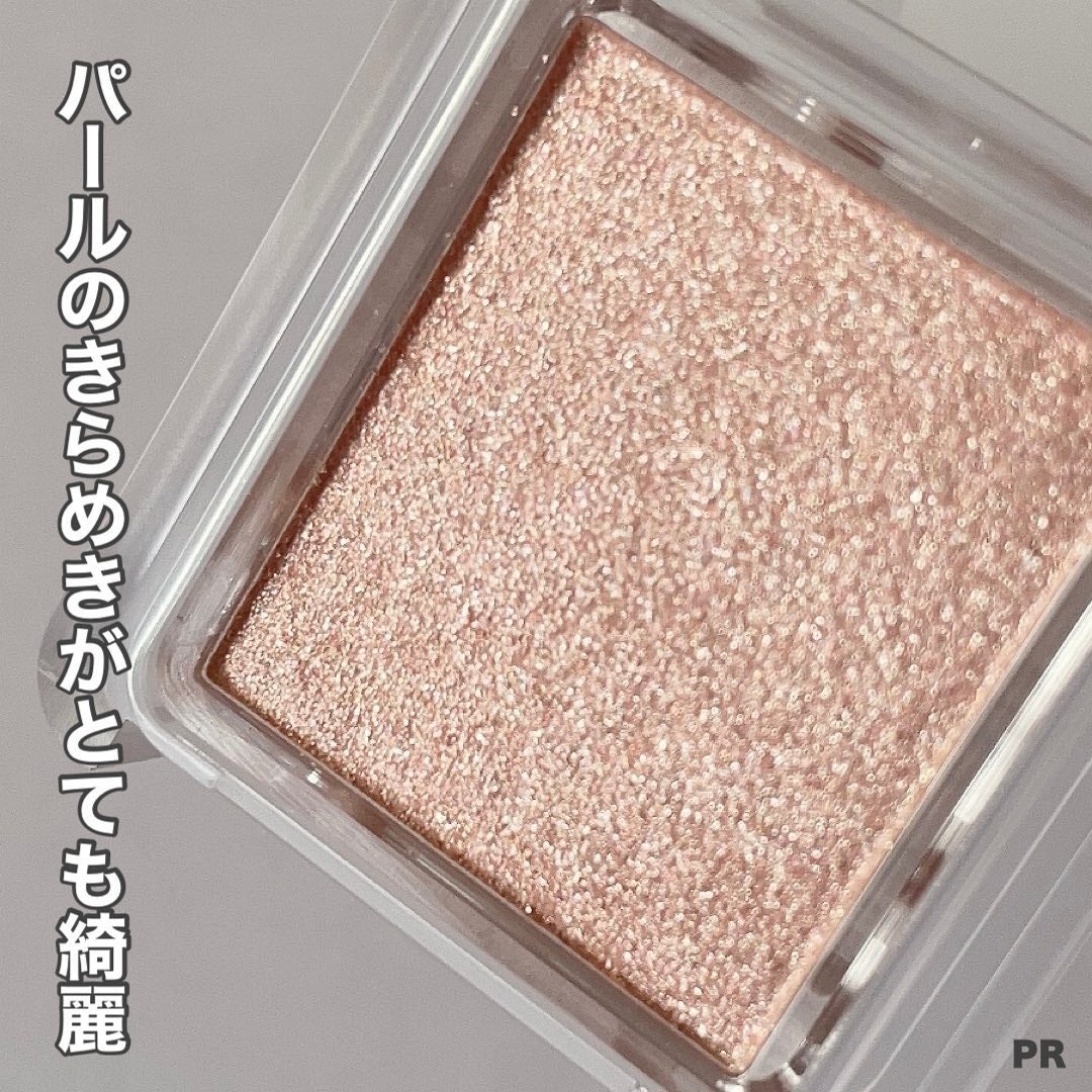 シングル カラー アイシャドウ/ちふれ/単色アイシャドウを使ったクチコミ(3枚目)
