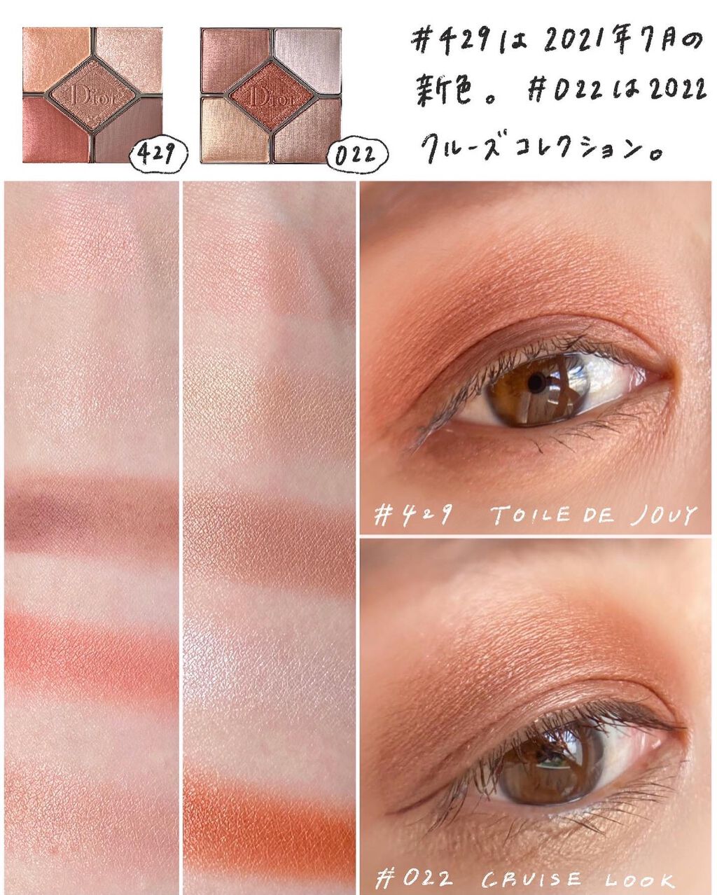 【旧】サンク クルール クチュール/Dior/アイシャドウパレットを使ったクチコミ（3枚目）