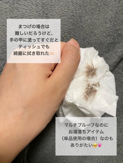 ニュアンスカラーマスカラ/CEZANNE/マスカラを使ったクチコミ(5枚目)