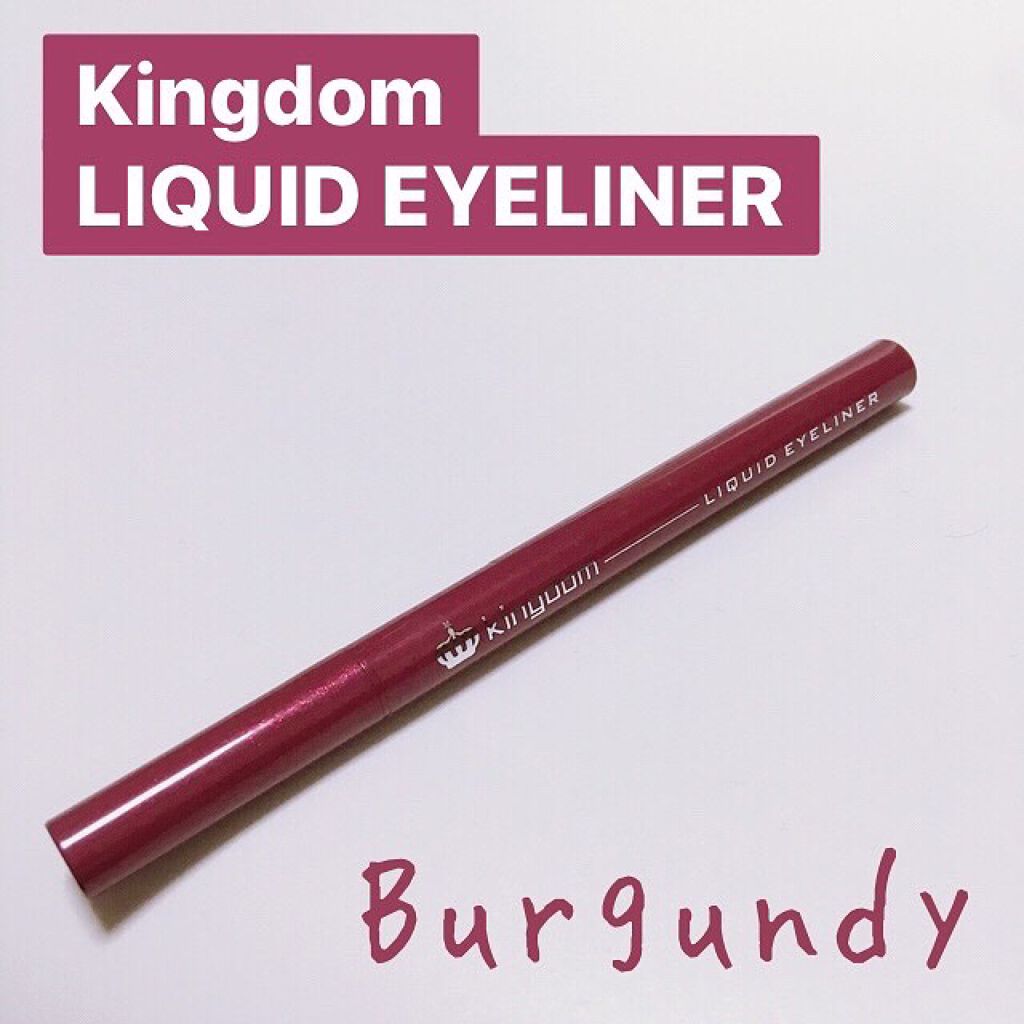 リキッドアイライナーWP /キングダム/リキッドアイライナーを使ったクチコミ(2枚目)