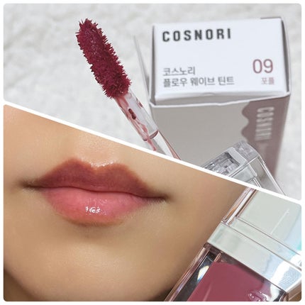 フローウェーブティント/COSNORI/リップティントを使ったクチコミ(2枚目)