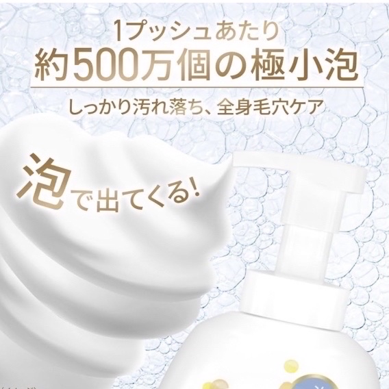 ダヴ ボディウォッシュ さらさら透明感/ダヴ/ボディソープを使ったクチコミ（2枚目）