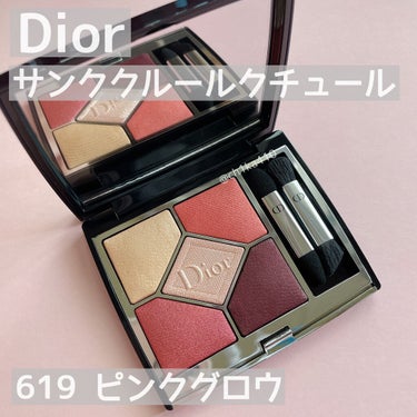 【旧】サンク クルール クチュール/Dior/アイシャドウパレットを使ったクチコミ（1枚目）