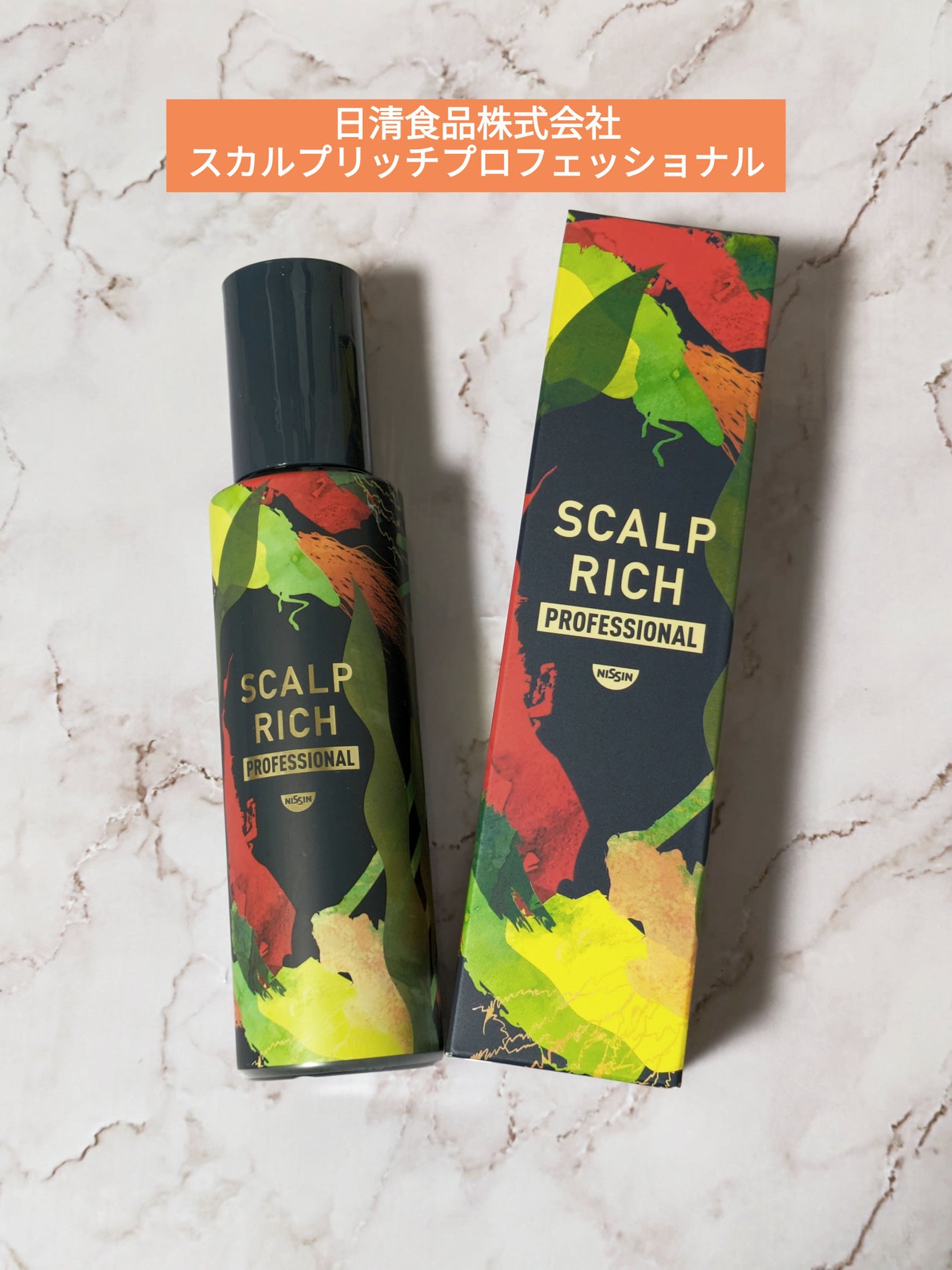 スカルプリッチ プロフェッショナル/日清食品/頭皮ローションを使ったクチコミ(1枚目)