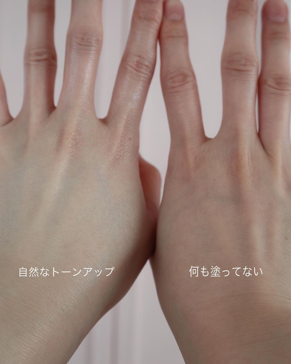 ミミチュール トーンミーアップ UVジェル/クラブ/日焼け止めジェルを使ったクチコミ(3枚目)