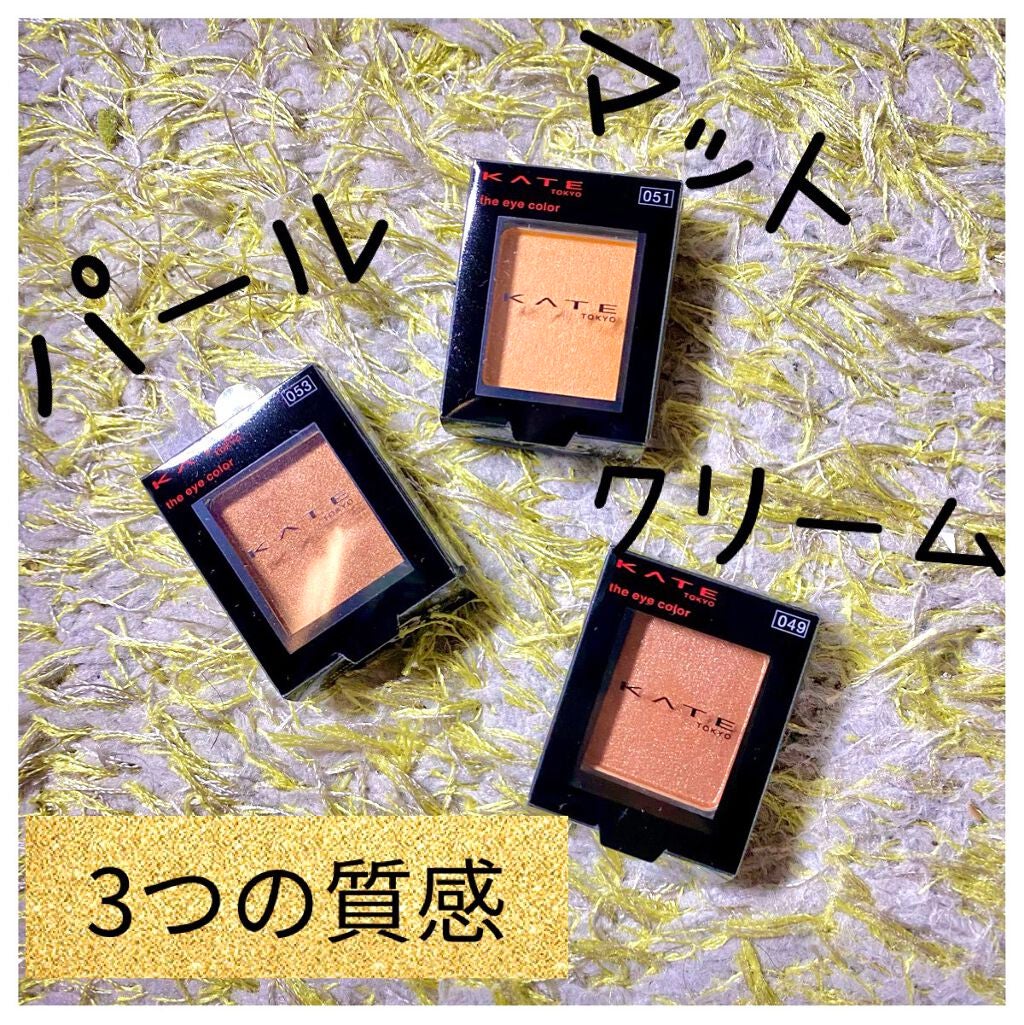 ã±ã€ã ã¶ ã¢ã€ã«ã©ãŒ/KATE/åè²ã¢ã€ã·ã£ããŠã䜿ã£ãã¯ãã³ãïŒ1æç®ïŒ