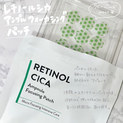 レチノール シカ リペア セラム スペシャルセット/innisfree/美容液を使ったクチコミ(4枚目)