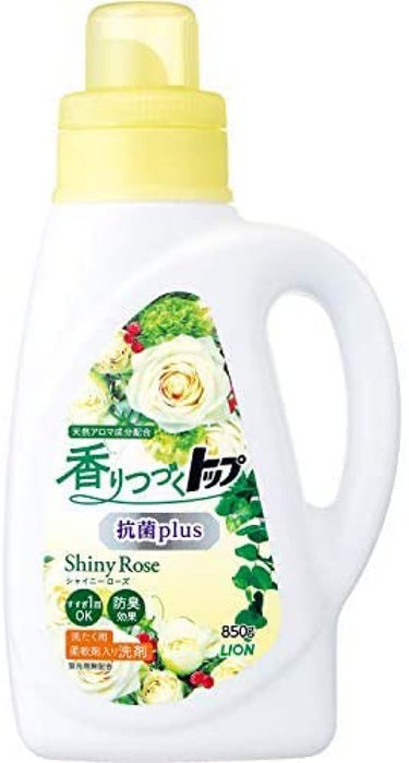 香りつづくトップ 抗菌plus shinyrose 本体