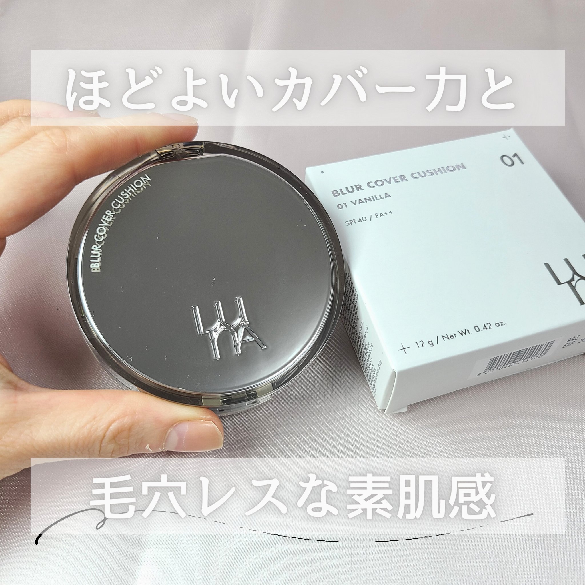 ブラーカバークッション/LUNA/クッションファンデーションを使ったクチコミ（1枚目）