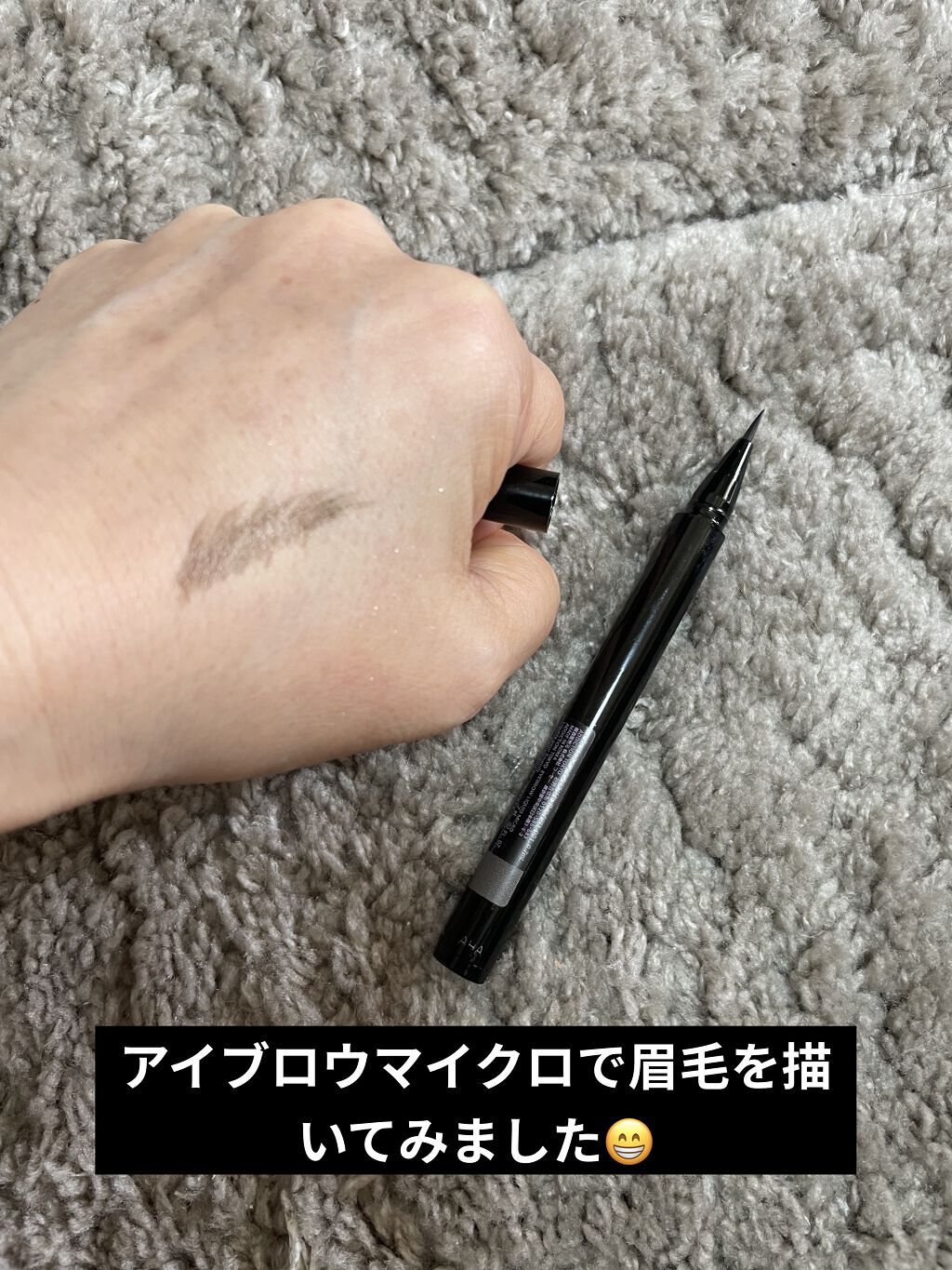 アイブロウブラシ スクリュー/ADDICTION/メイクブラシを使ったクチコミ（2枚目）