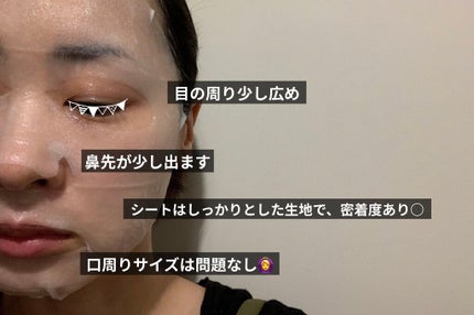 ルートベジタブル マスク/innisfree/シートマスク・パックを使ったクチコミ(2枚目)