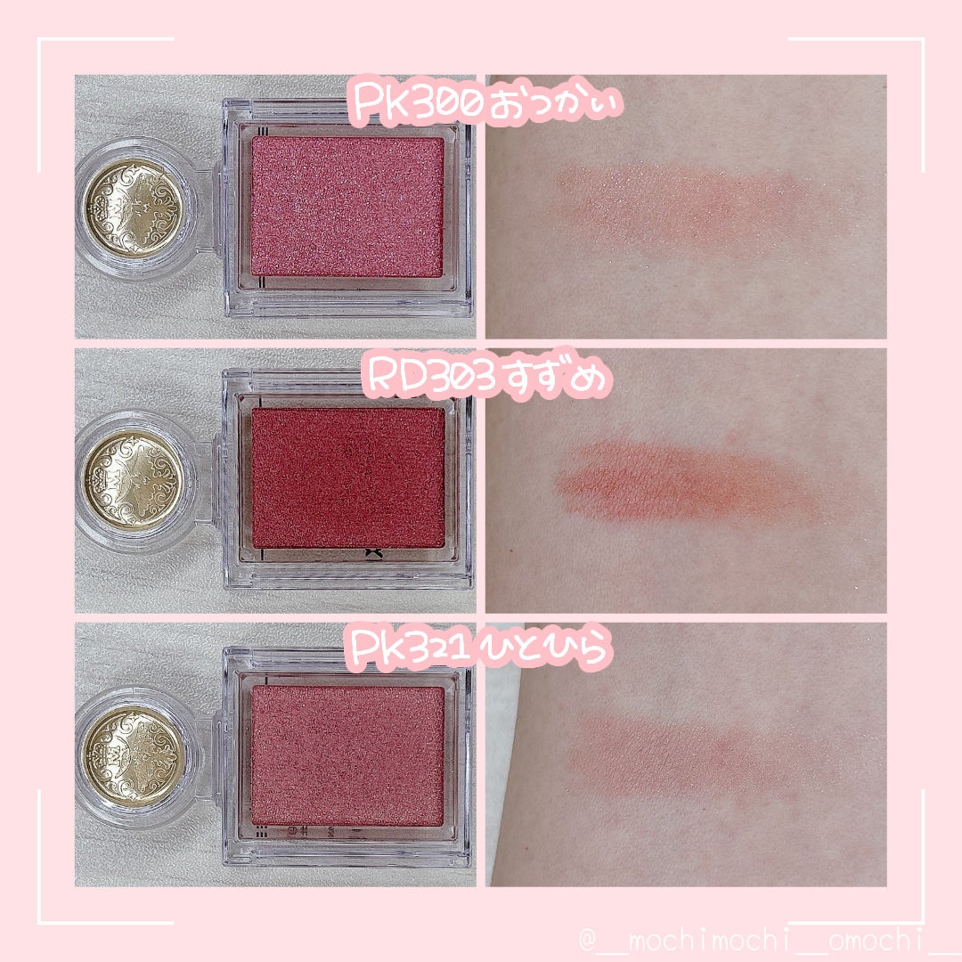 シャドーカスタマイズ/MAJOLICA MAJORCA/単色アイシャドウを使ったクチコミ(4枚目)