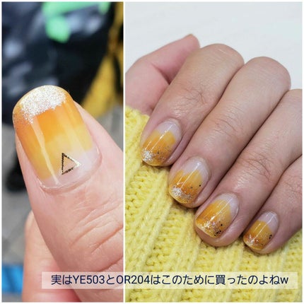 カラフルネイルズ/キャンメイク/マニキュアを使ったクチコミ(8枚目)