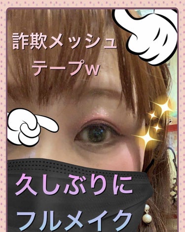 UR GLAM　EYEBROW COAT/U R GLAM/その他アイブロウを使ったクチコミ（2枚目）