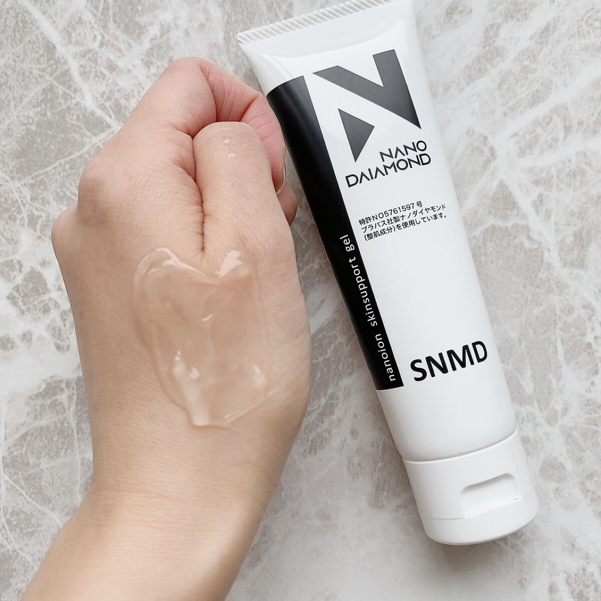 SNMDスキンサポートジェル/SNMDナノダイヤモンド/美容液を使ったクチコミ（3枚目）