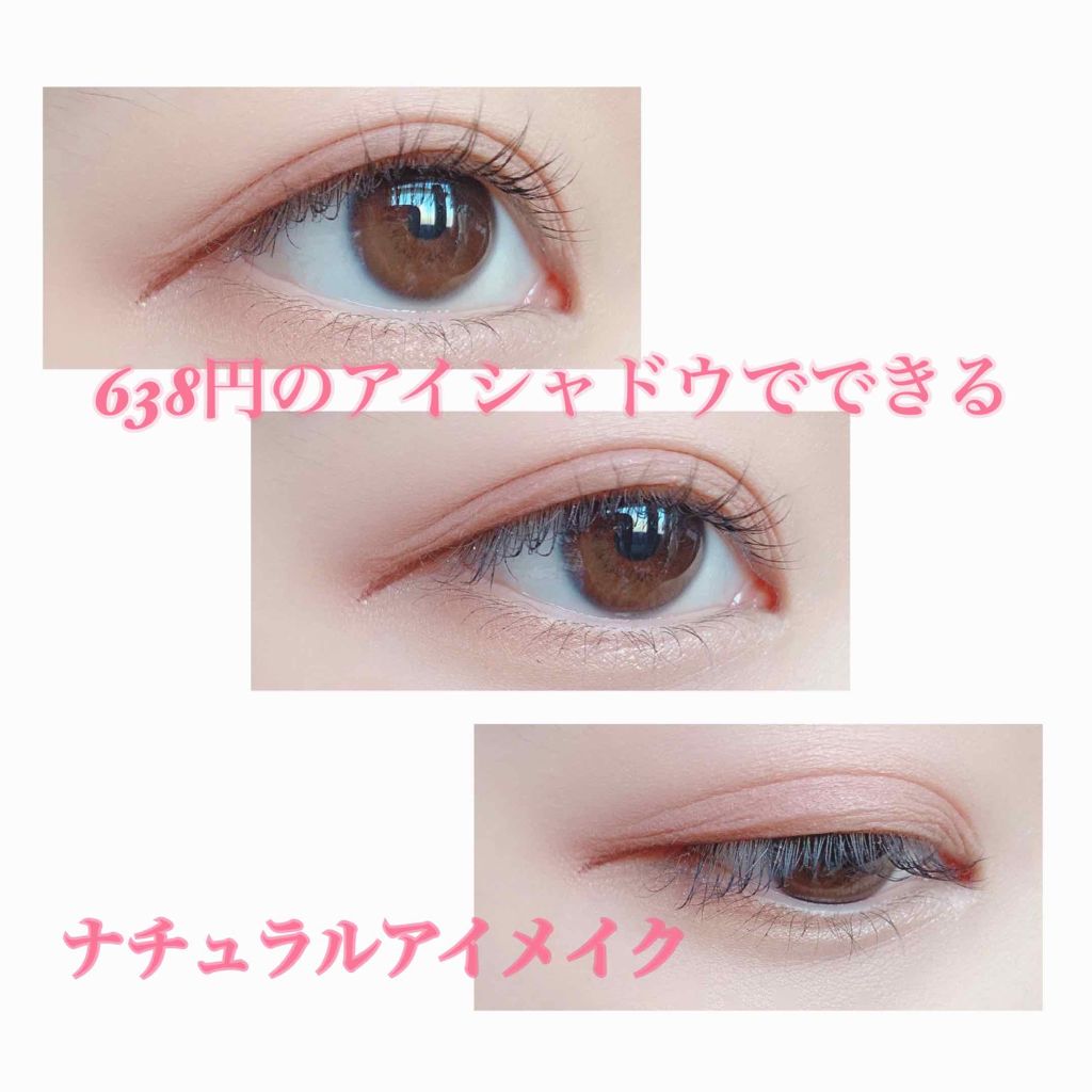 トーンアップアイシャドウ/CEZANNE/アイシャドウパレットを使ったクチコミ(1枚目)