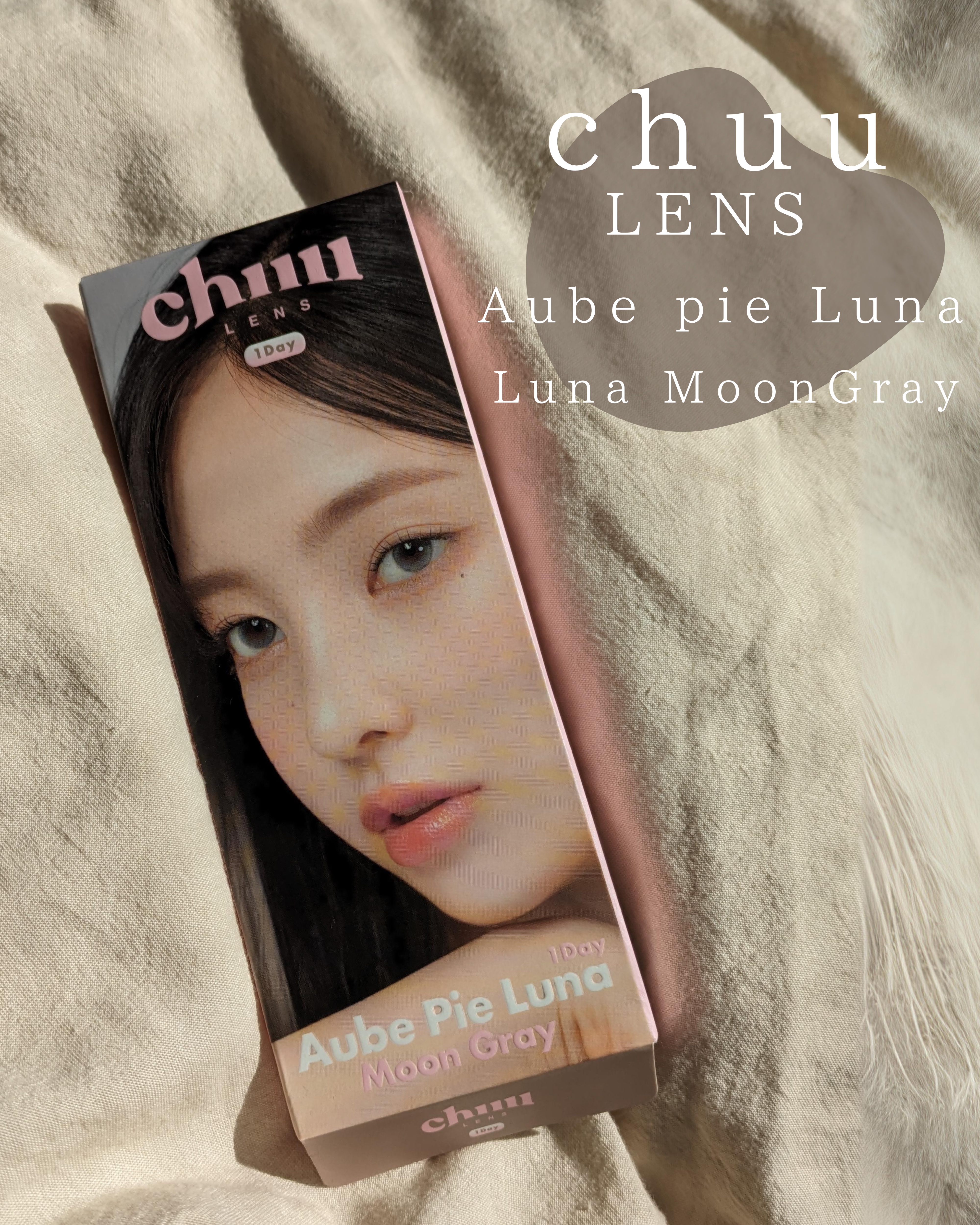 aube pie/chuu LENS/カラーコンタクトレンズを使ったクチコミ（2枚目）