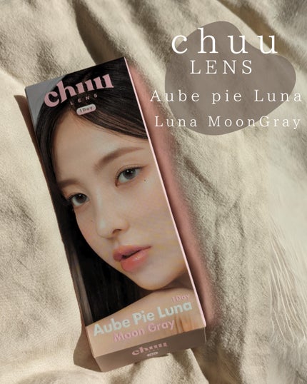 aube pie/chuu LENS/カラーコンタクトレンズを使ったクチコミ(2枚目)