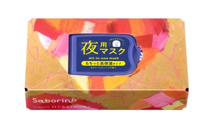 夜用特別ケース付きキット HB