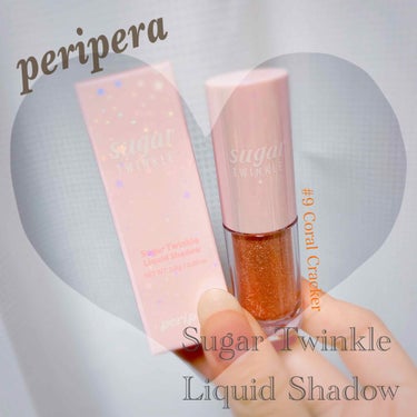 
こんばんは🌼


またラメがザクザクなアイシャドウの
ご紹介です😂(ラメ好きなんです笑)

『 Sugar Twinkle   Liquid Shadow』
￥1200

periperaの商品です！