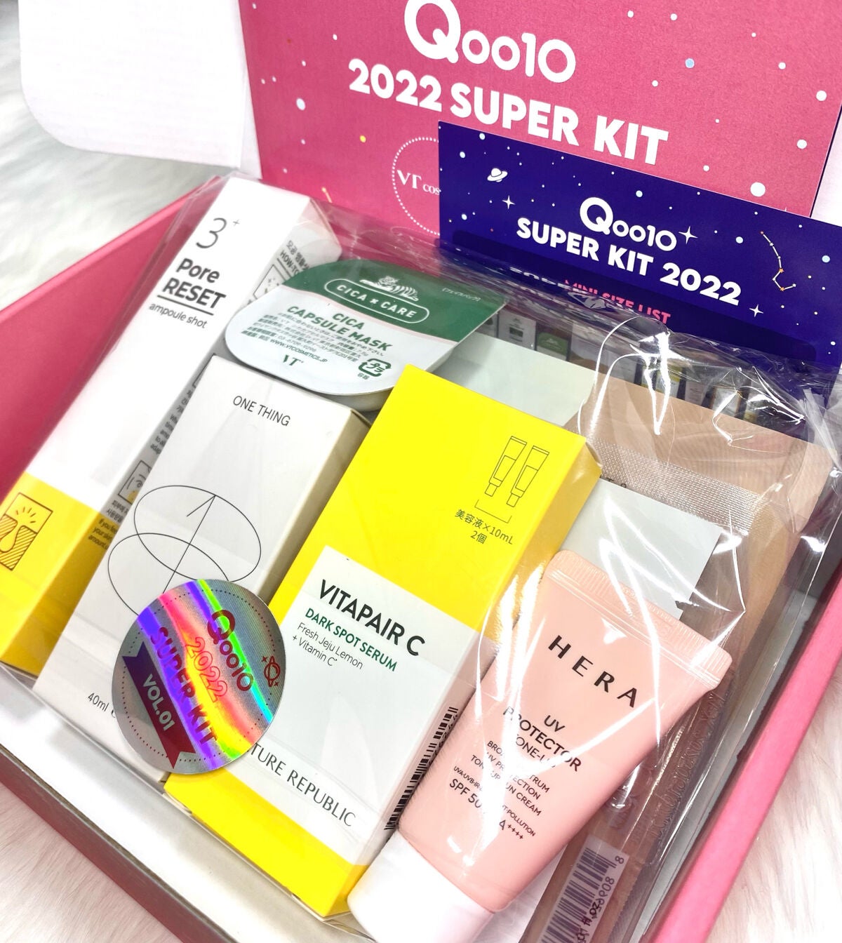 にゅん on LIPS 「Qoo10から発売されるオリジナルスキンケアボックス、Qoo1..」(1枚目)