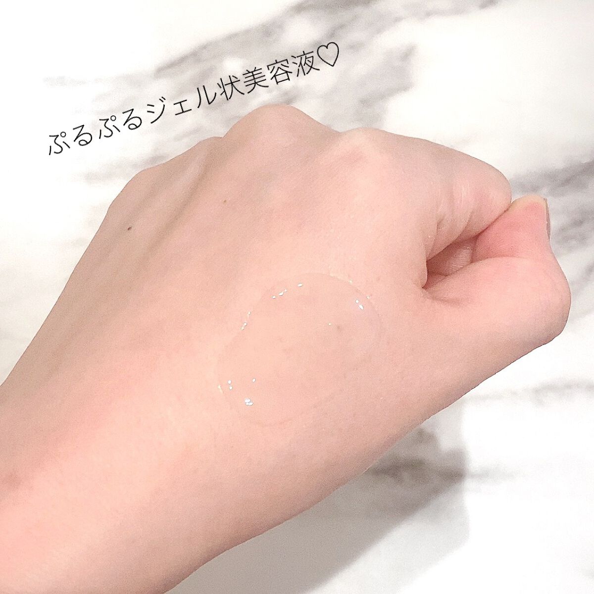 プリプルライザー/ピュアクリスティ/美容液を使ったクチコミ（2枚目）