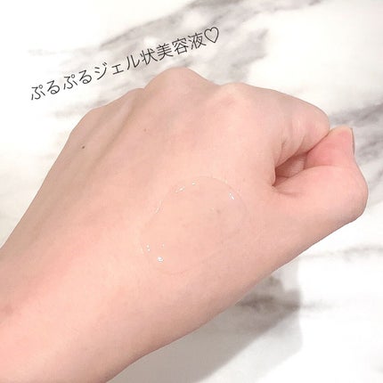 プリプルライザー/ピュアクリスティ/美容液を使ったクチコミ(2枚目)