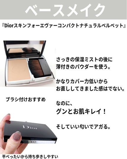 パウダー キス ベルベット ブラー スリム リップスティック スパイス ワールド/M・A・C/口紅の画像