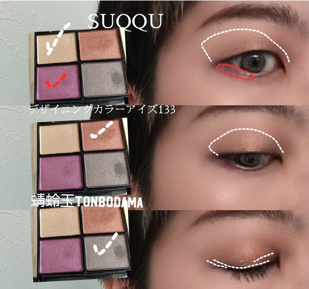 ピュア カラー ブラッシュ/SUQQU/パウダーチークを使ったクチコミ（3枚目）