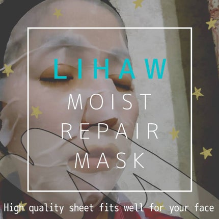 モイストリペアマスク/LIHAW/シートマスク・パックを使ったクチコミ(4枚目)