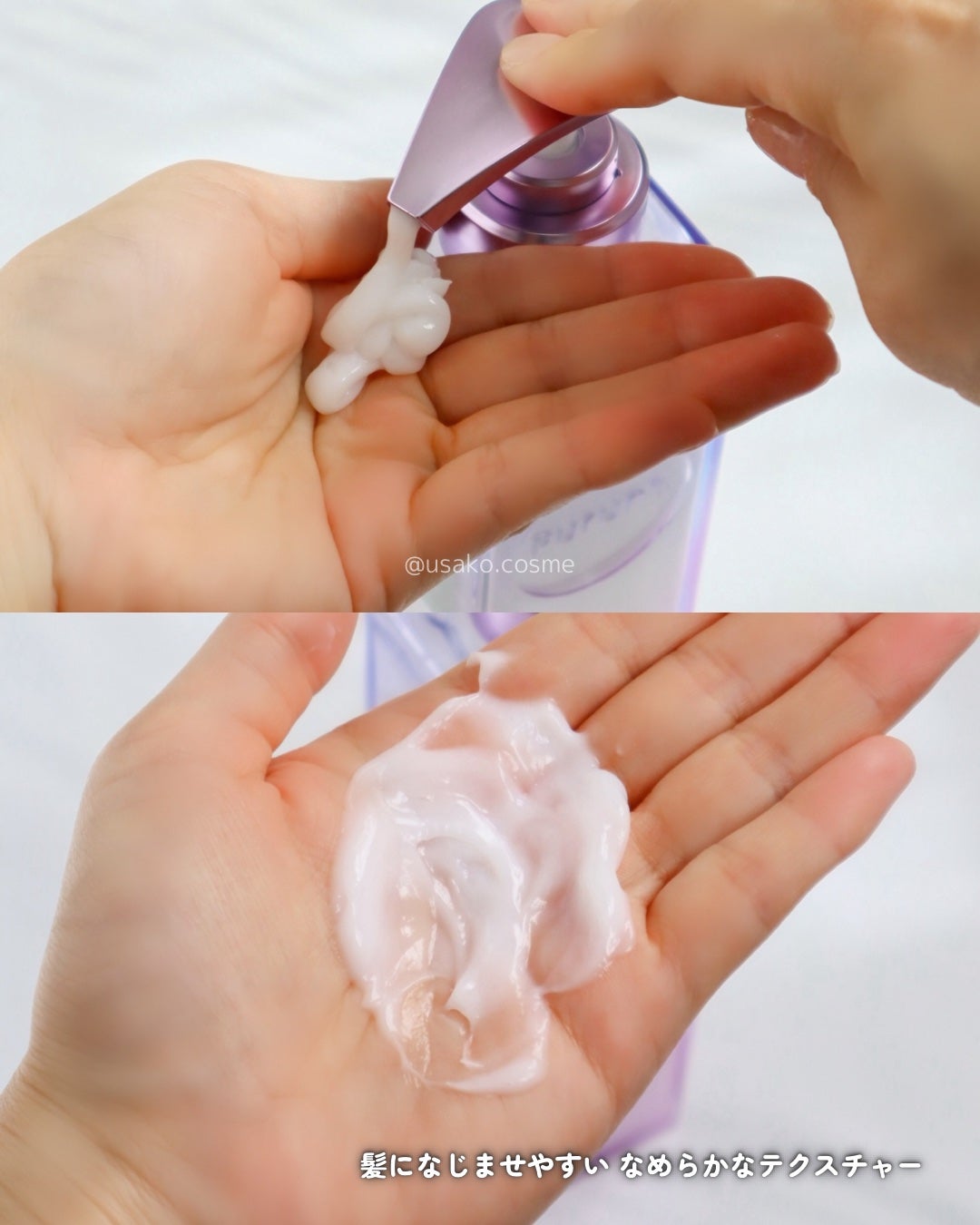 プルント リライト美容液シャンプー/トリートメント/Purunt./市販シャンプーを使ったクチコミ(6枚目)