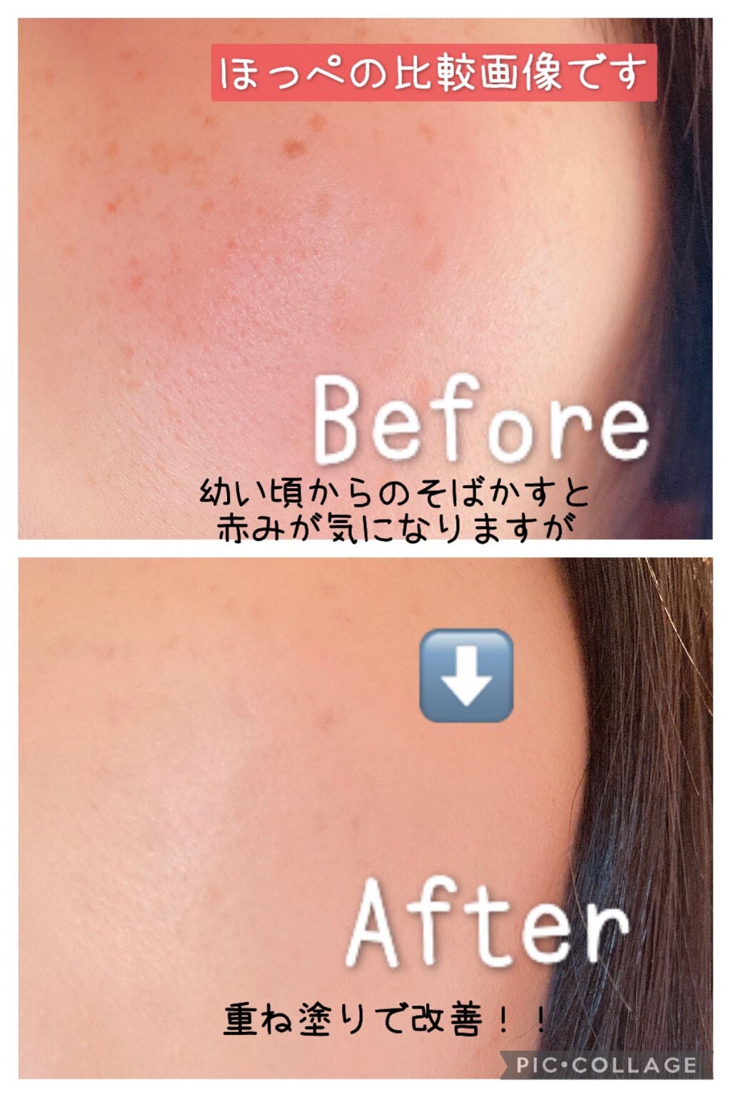 MCコレクション リキッドファンデーション/メイコー化粧品/リキッドファンデーションを使ったクチコミ(3枚目)