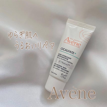 シカルファットプラス リペアミルク/アベンヌ/乳液を使ったクチコミ(1枚目)