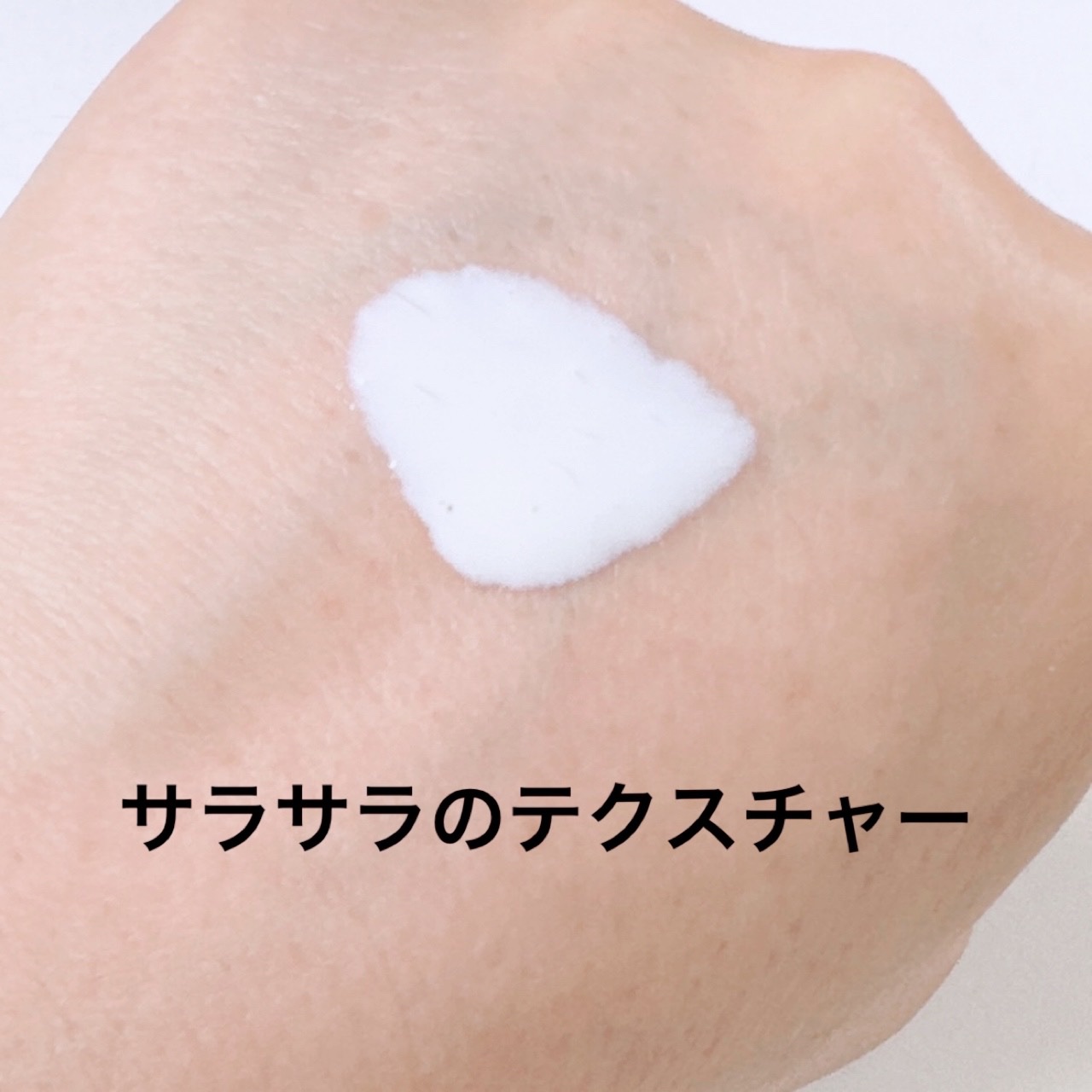 PLUSRESTORE UVローションのクチコミ「＼皮膚科で購入／
【プラスリストア UVローション】
☑️¥3.080
☑️SPF50+ PA.....」（3枚目）