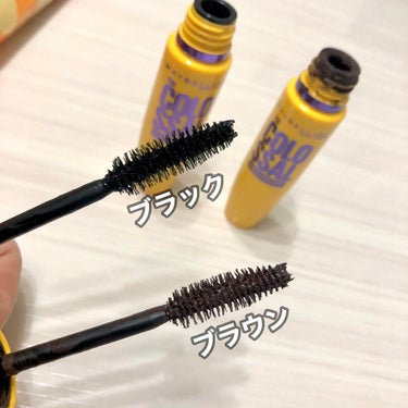 ボリューム エクスプレス マグナム ウォータープルーフ N 02 ブラウン/MAYBELLINE NEW YORK/マスカラを使ったクチコミ（3枚目）