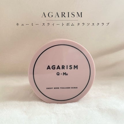 Q+Me スウィート ボム タラソ スクラブ/AGARISM/バスト・ヒップケアを使ったクチコミ(1枚目)