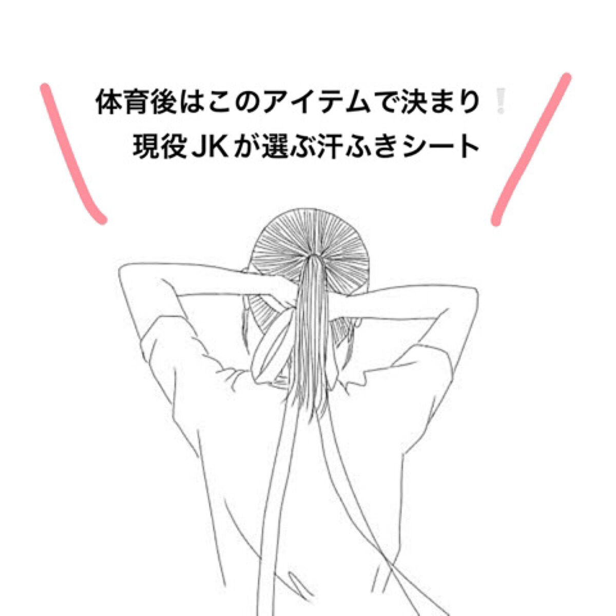 さらさらパウダーシート さわやかせっけんの香り/ビオレ/ボディシートを使ったクチコミ（1枚目）