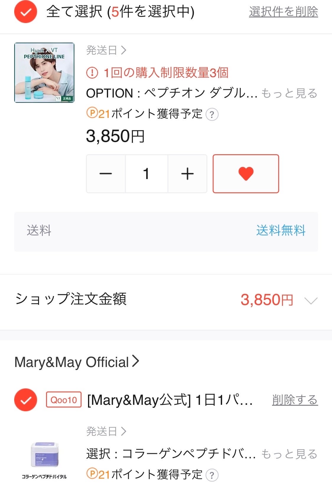 シャドウパレット/dasique/アイシャドウパレットを使ったクチコミ(1枚目)