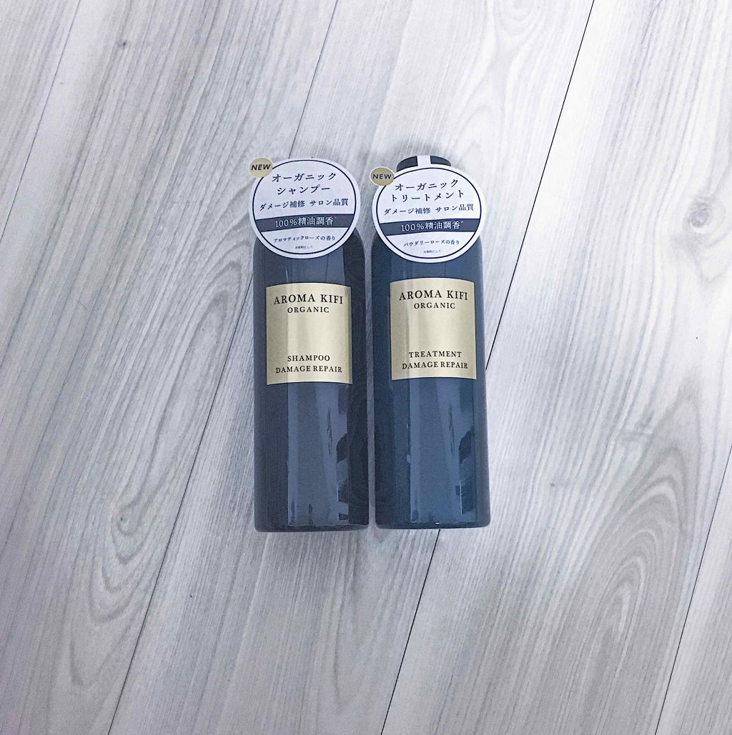 オーガニック シャンプー/トリートメント<ダメージリペア>/AROMA KIFI/シャンプー・コンディショナーを使ったクチコミ(1枚目)