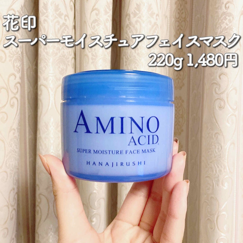 スーパーモイスチュア フェイスマスク/花印(ハナジルシ)/オールインワン化粧品を使ったクチコミ(1枚目)